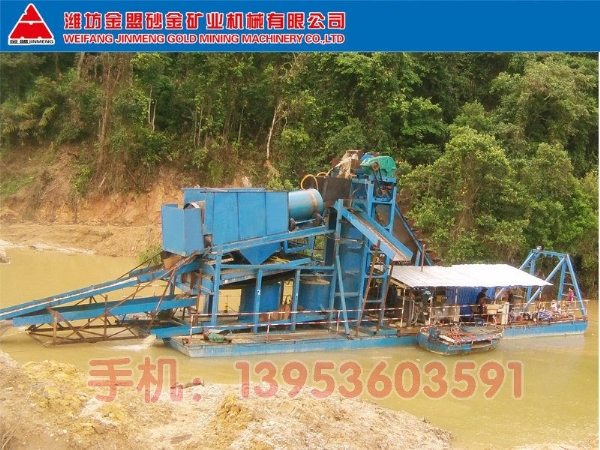 濰坊金盟公司的淘金船分類(lèi)